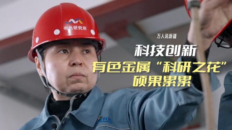 制造业移动端商业智能方案：助力企业智能转型新篇章